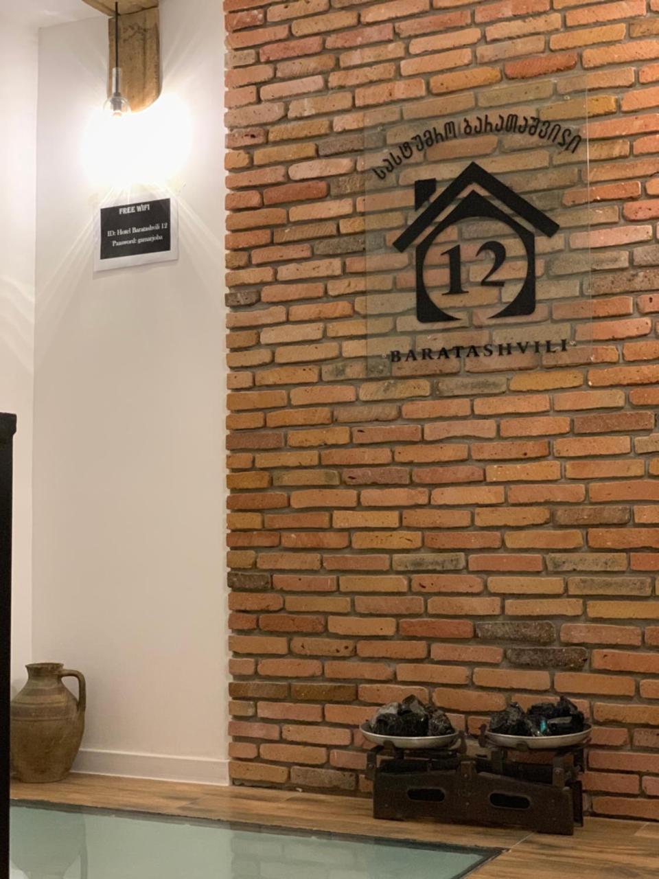 Hotel Baratashvili 12 تبليسي المظهر الخارجي الصورة