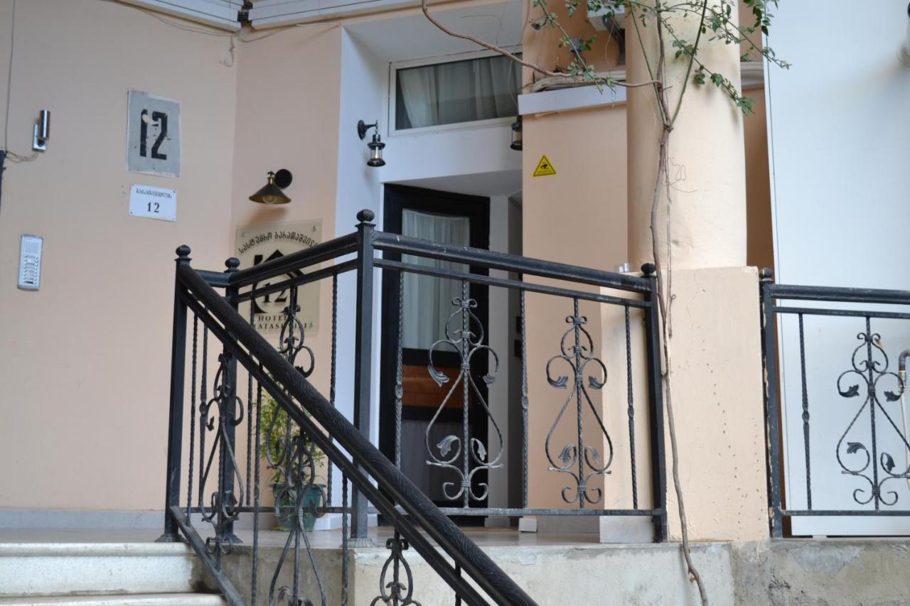 Hotel Baratashvili 12 تبليسي المظهر الخارجي الصورة