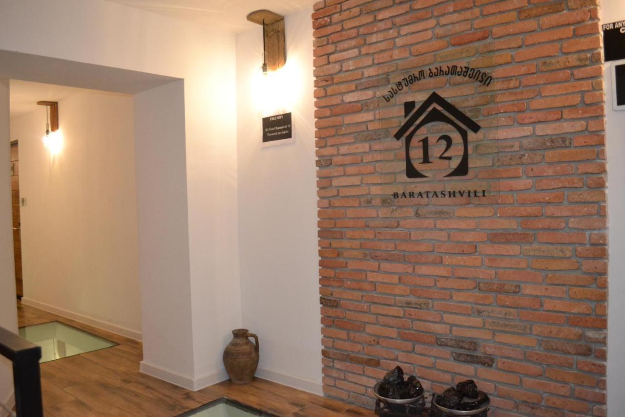Hotel Baratashvili 12 تبليسي المظهر الخارجي الصورة