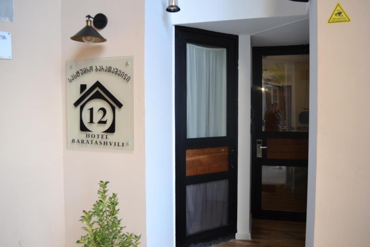 Hotel Baratashvili 12 تبليسي المظهر الخارجي الصورة