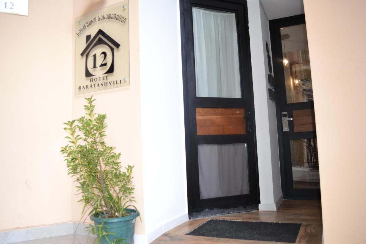 Hotel Baratashvili 12 تبليسي المظهر الخارجي الصورة