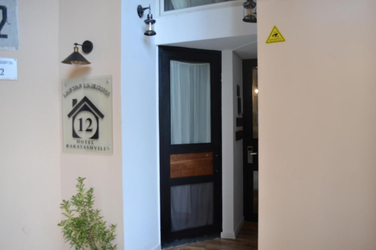Hotel Baratashvili 12 تبليسي المظهر الخارجي الصورة